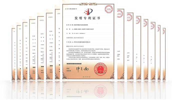 發(fā)明專利 發(fā)明專利